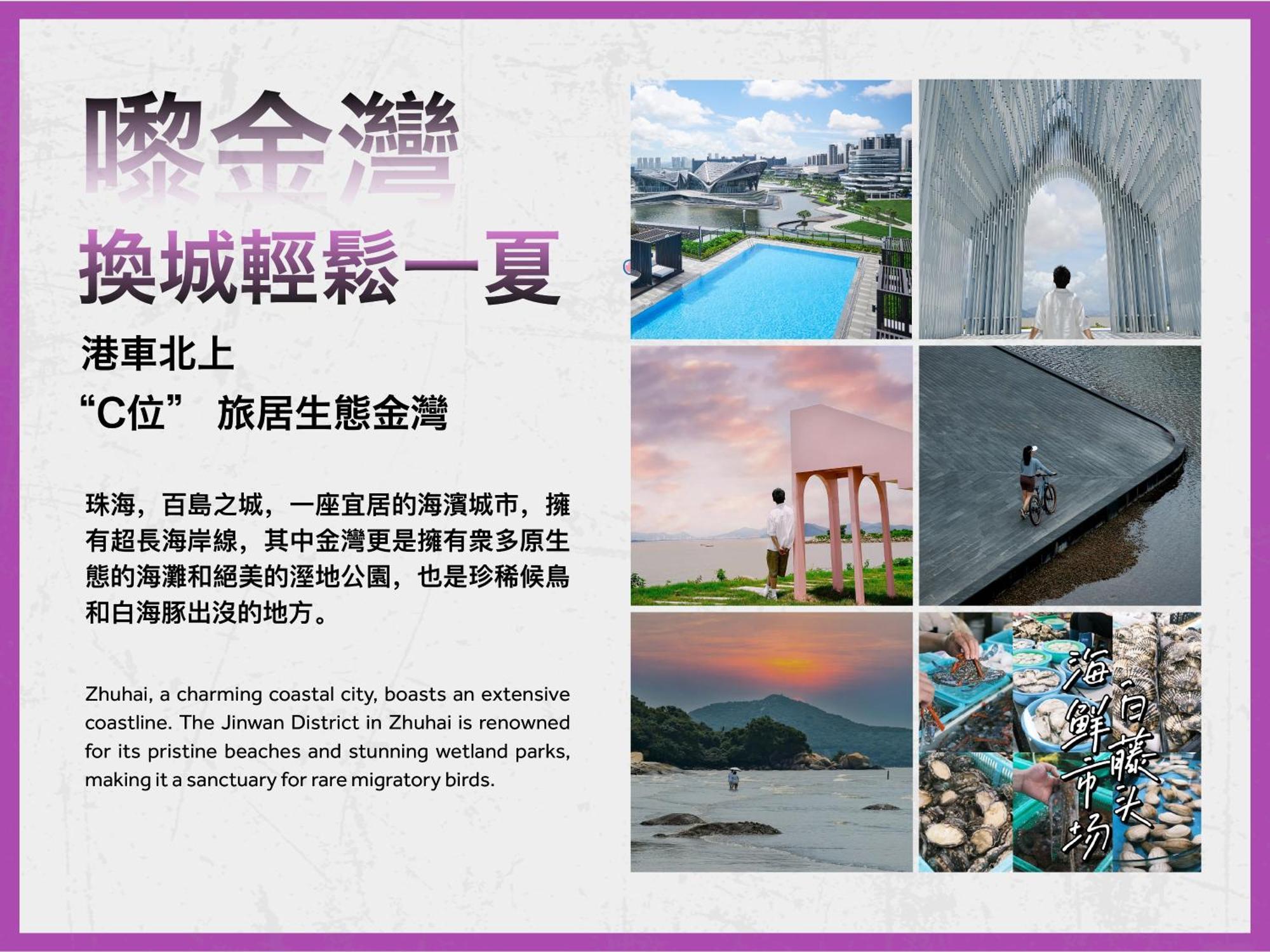 Zhuhai Marriott Hotel Jinwan Esterno foto